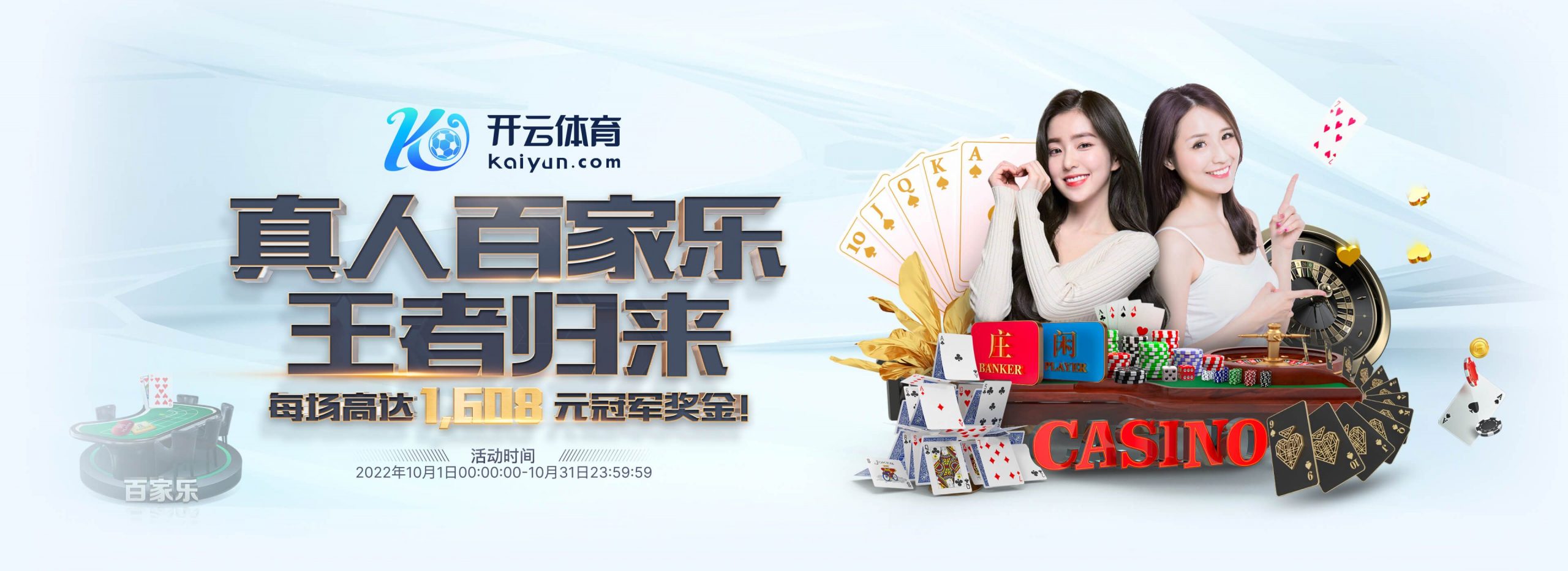 188bet体育正式成为英超曼联合作伙伴！